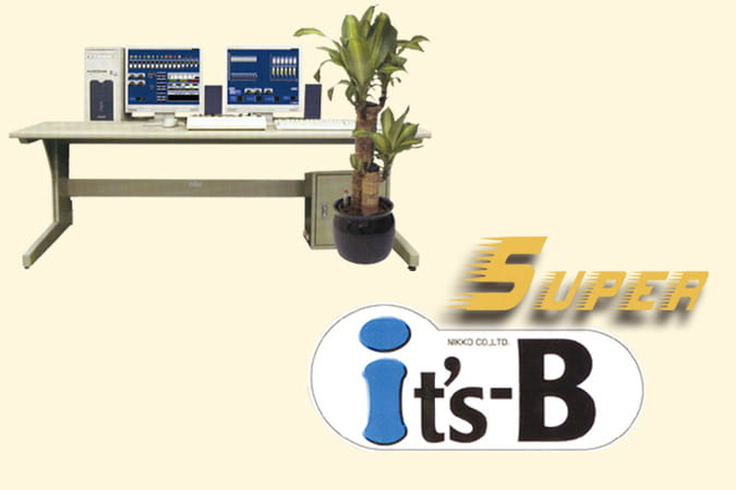 飯能生コン工業_コンピュータ