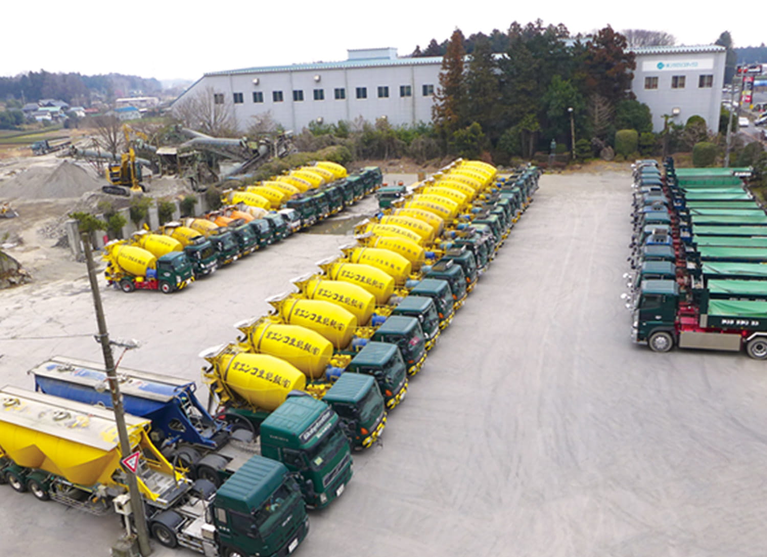 飯能生コン工業_会社案内