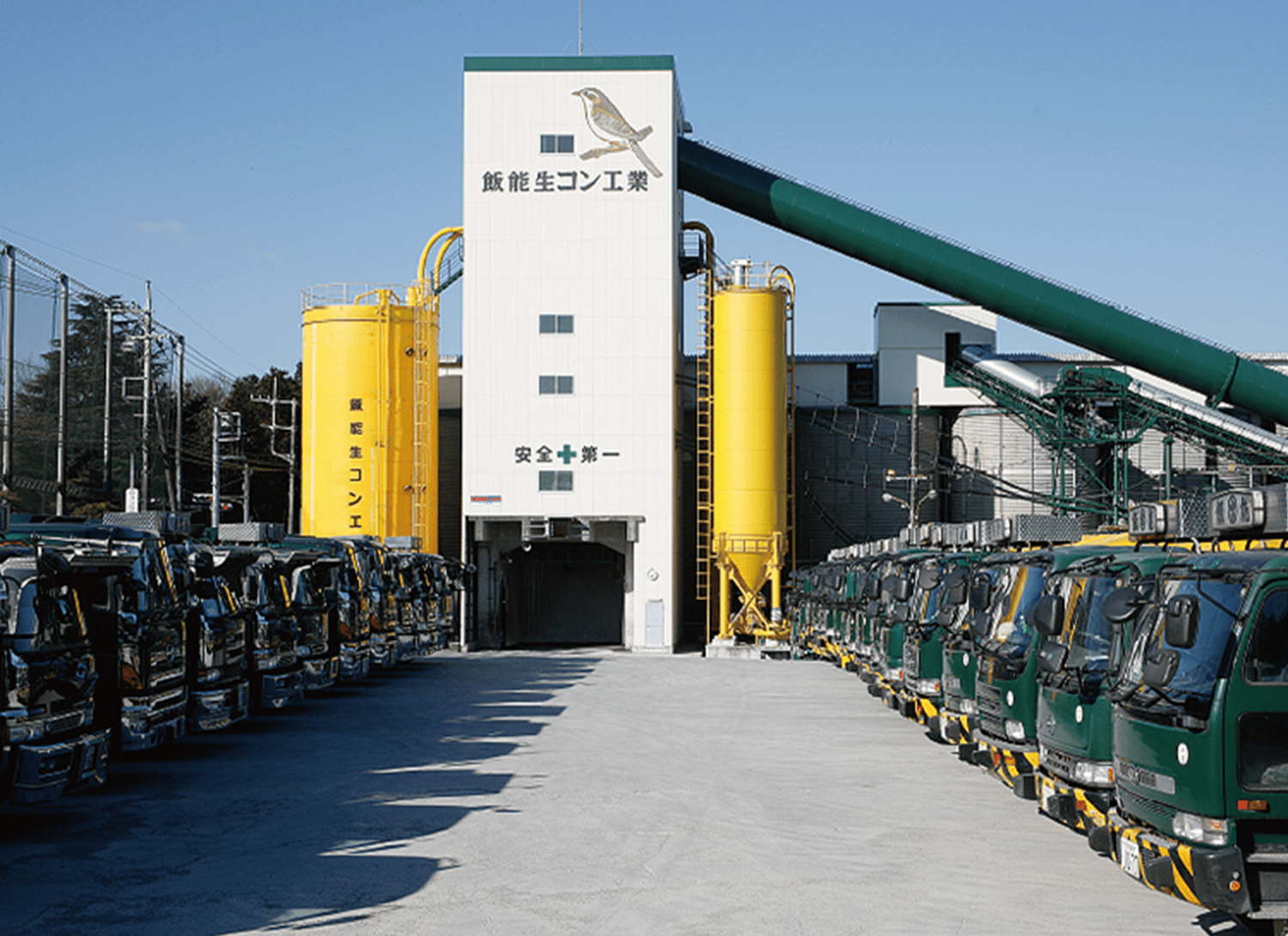 飯能生コン工業_お問い合わせ