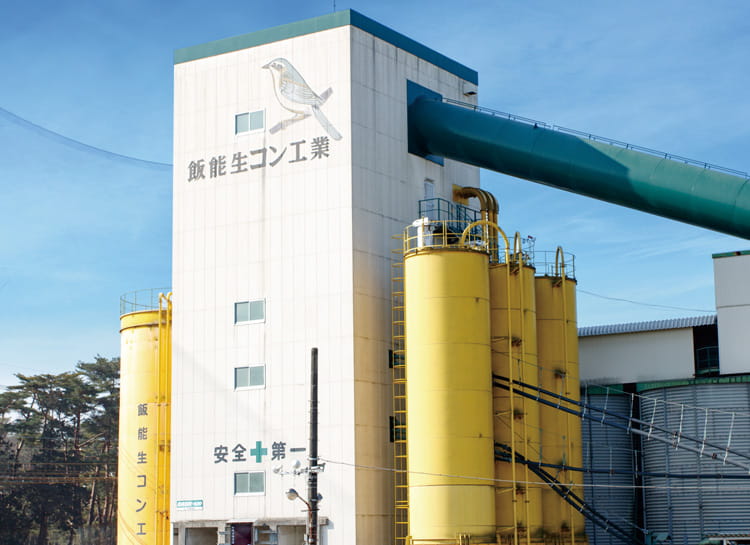 飯能生コン工業_プラント