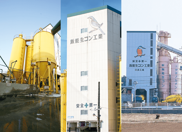 飯能生コン工業_製造設備