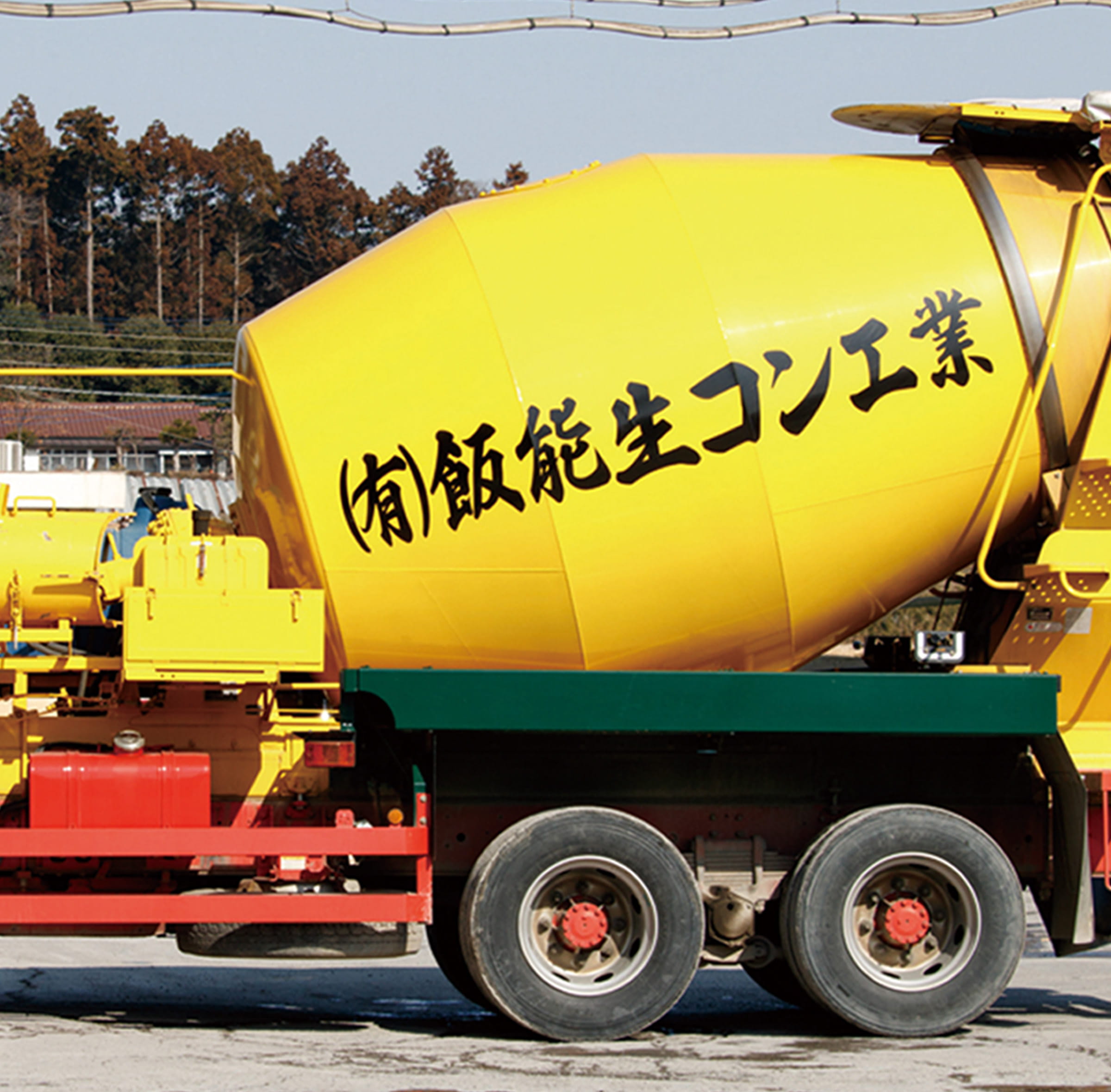 飯能生コン工業_外観