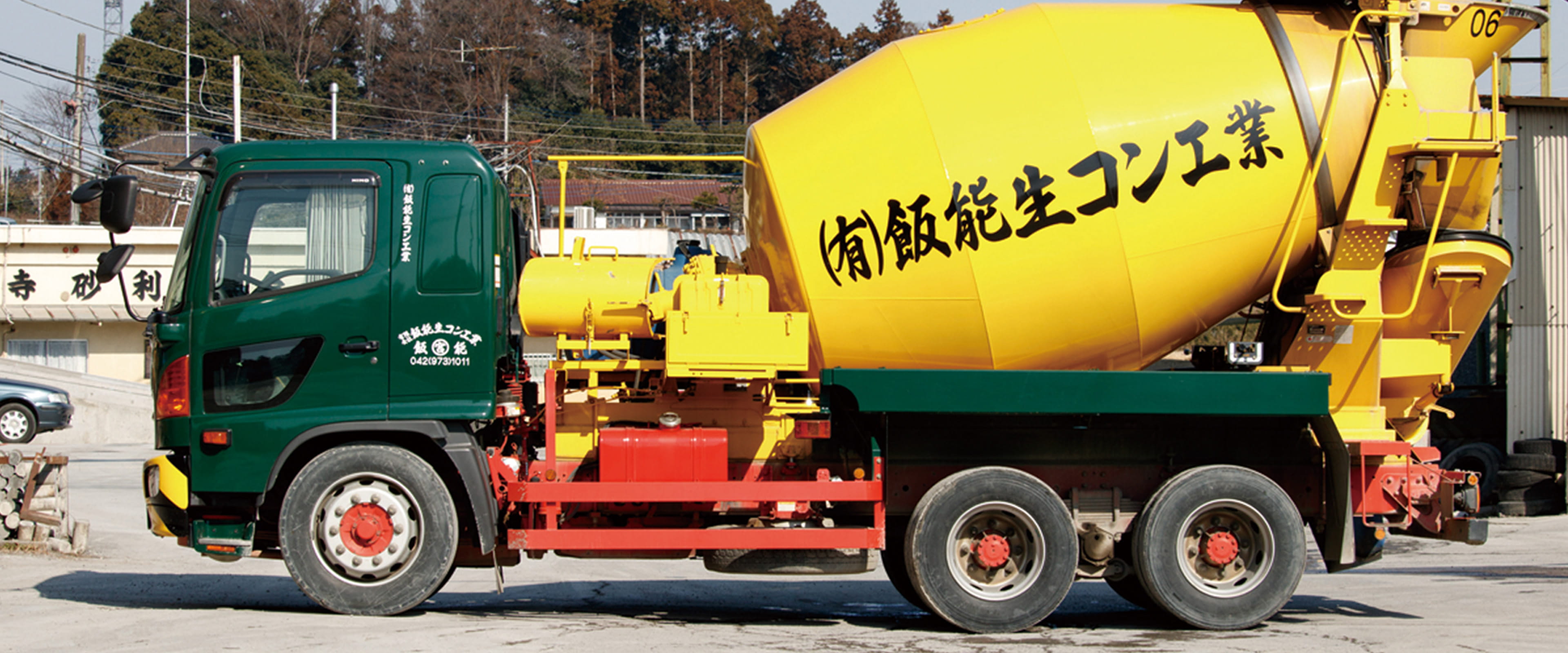 飯能生コン工業_トラック