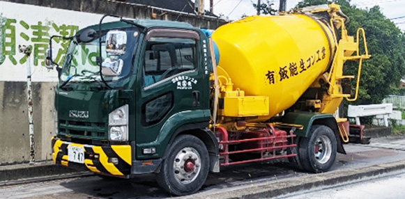 飯能生コン工業_アジテータトラック