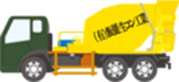 飯能生コン工業_トラックアイコン